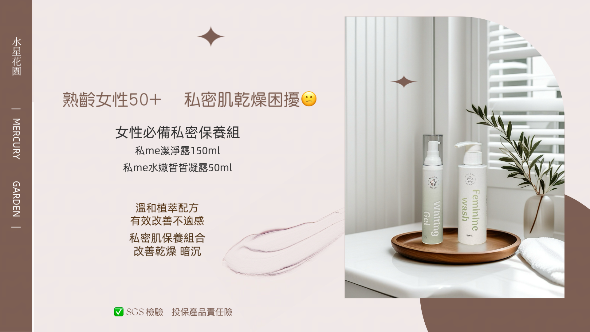 加入會員贈送$300購物折價卷～